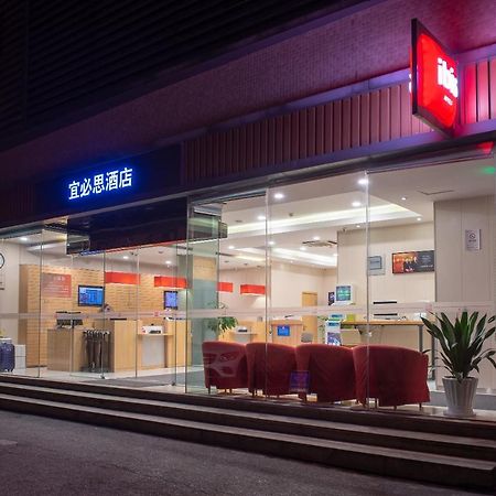 Ibis Hangzhou Huanglong Sports Center Hotel Экстерьер фото