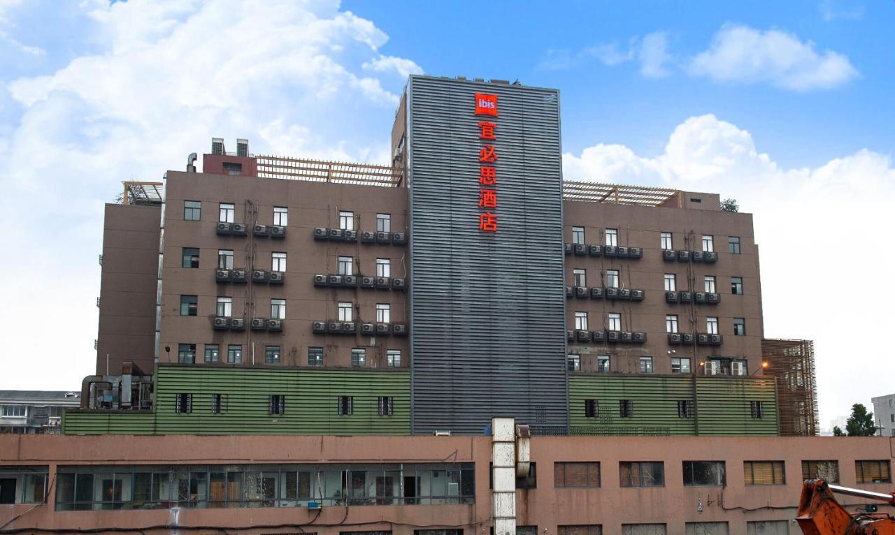 Ibis Hangzhou Huanglong Sports Center Hotel Экстерьер фото