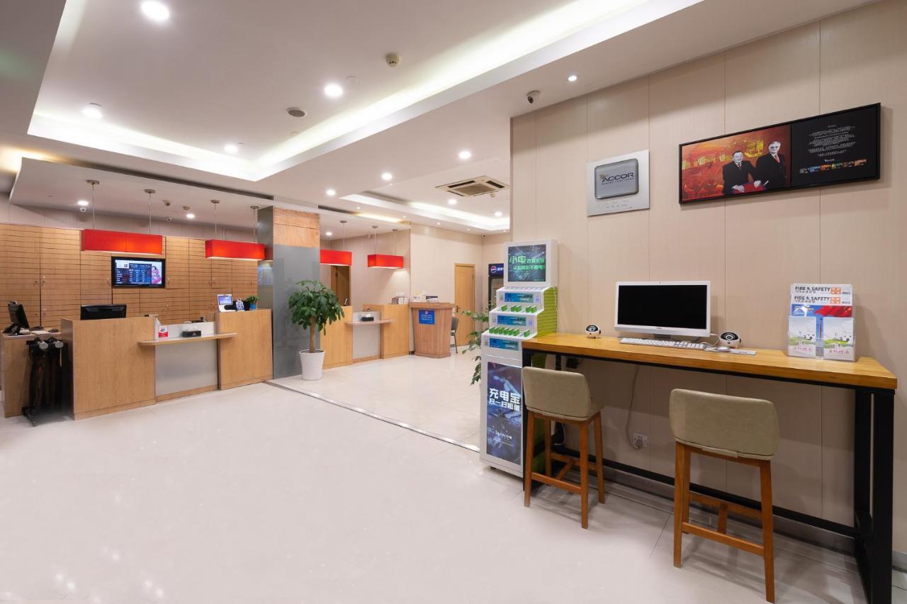 Ibis Hangzhou Huanglong Sports Center Hotel Экстерьер фото