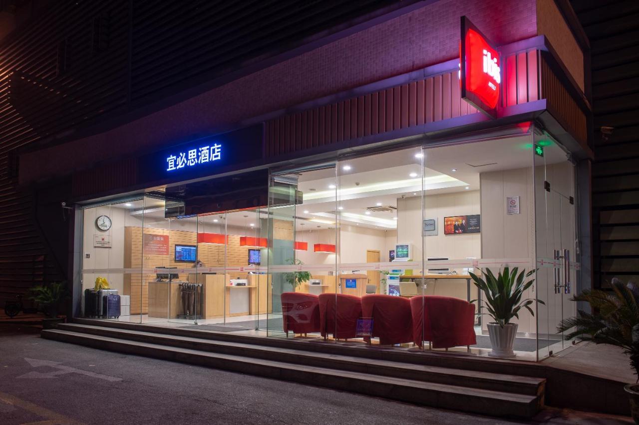 Ibis Hangzhou Huanglong Sports Center Hotel Экстерьер фото