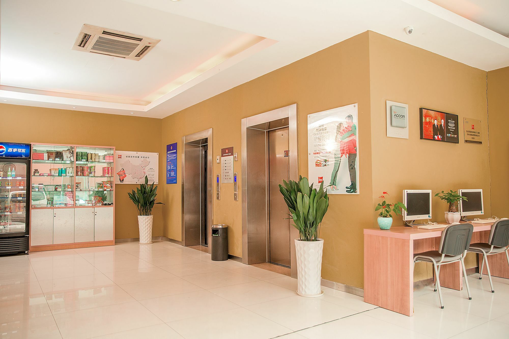 Ibis Hangzhou Huanglong Sports Center Hotel Экстерьер фото