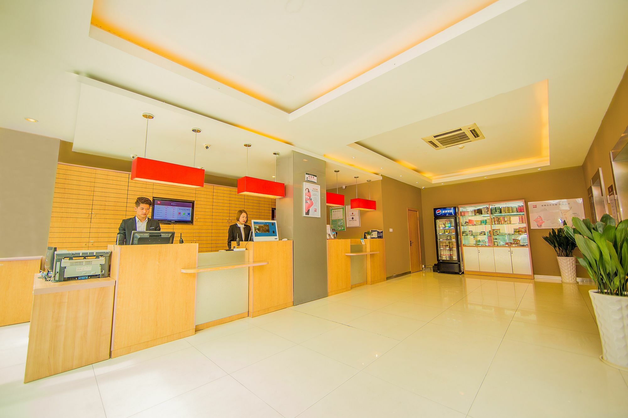 Ibis Hangzhou Huanglong Sports Center Hotel Экстерьер фото